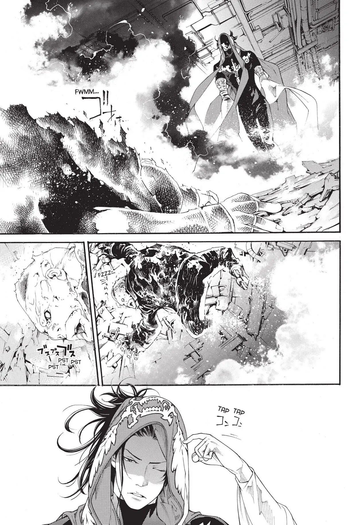 Air Gear Chapter 313 image 06